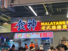 -东北亚滑雪场