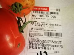 香酥咸蹄髈-桦立酒家(宜山路店)