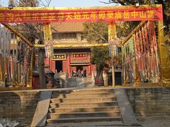 -中岳庙