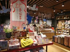 -九木杂物社(大族广场店)