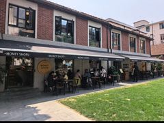 -Money Shops(愚园路店)
