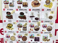 -珍妮曲奇聪明小熊(尖沙咀店)
