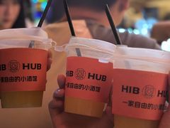 -HIB HUB公社(解放西路店)