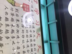 -XiaoJunGan Hotpot 钢管厂五区小郡肝火锅串串香