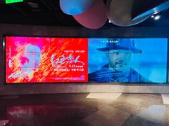 -百美汇影城(LUXE嘉里中心店)