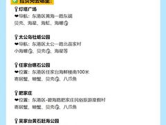 -巧克力渔家.小船海鲜胶东菜(万平口店)