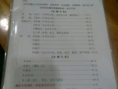 android_upload_pic-金生隆(六铺炕店)
