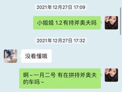 -猫尾侦探俱乐部·剧本杀·狼人杀