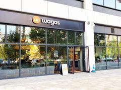 门面-wagas(暖山店)