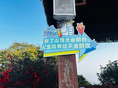 -广州市帽峰山景区