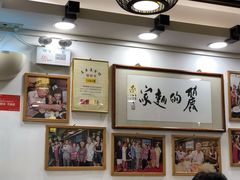 -丽的面家(多宝路店)