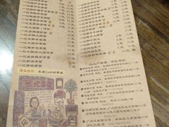 -一记面馆(易发店)