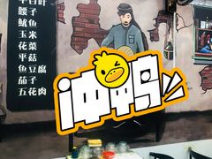 -小东北烧烤(双拥路店)