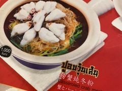 菜单-大中鱼翅 Taitong Shark Fin