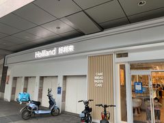 -好利来(红牌楼店)