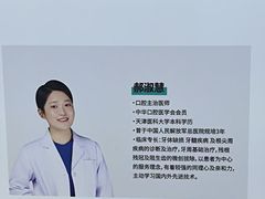 -北京地坛口腔门诊部