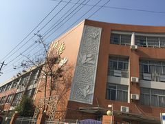 -无锡市南长街小学