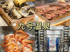 -海德温泉洗浴·生活馆(朝阳大悦城店)