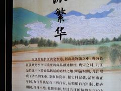 -锁江楼