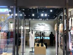 -首创奥特莱斯(西安店)