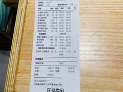 -鲜货俚鲜火锅(青果路店)
