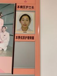 -上海市嘉定区妇幼保健院