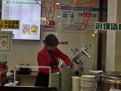 门面-清真·海清斋铜锅涮肉牛羊肉小炒泡馍(大雁塔店)