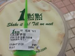 -1点点(新会店)