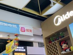 -真快乐APP体验中心(西坝河店)