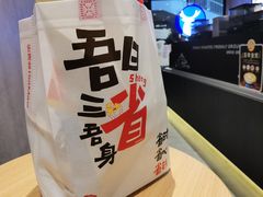 -瑞幸咖啡(梅花园地铁站店)