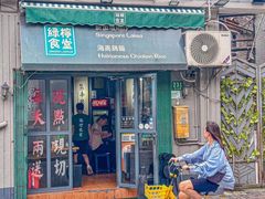-绿柠食堂(北外滩店)