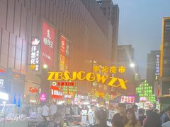 -中北世纪城夜市小吃街CENURY CITY