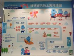 大堂-盒马渔市餐厅