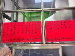 -信二嫂虾饼(振兴路店)