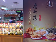 -第一食品(中环百联店)