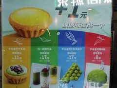 -芳叔(动漫星城店)