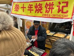 -辛庄国际文化艺术区
