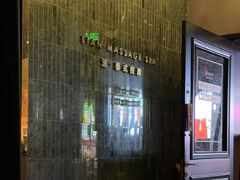 -涟LIAN·泰式按摩·MASSAGE·SPA(华强北店)