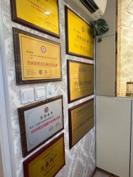 -茜尔维亚修身连锁(闵行莘庄店)