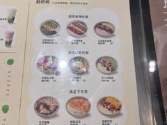-宝珠奶酪(浦东金桥店)