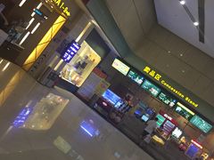 -万达影城(江桥万达广场IMAX店)
