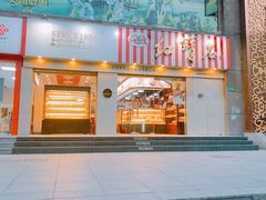 门面-红宝石·鲜奶小方(莘庄店)