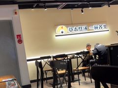 -和府捞面(东直门银座店)