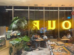 -OUR Bakery(中海环宇荟店)