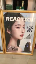 -伊然科技美肤·健康管理中心