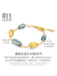 -周生生Chow Sang Sang(苏州美罗高新店)