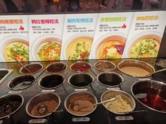 自助调料区-串一火锅(赛格国际购物中心店)