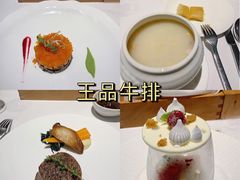 -王品牛排(福州泰禾店)
