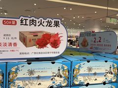 -胖东来生活广场(健康路店)