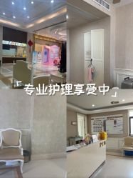 -玛丽亚妇产医院